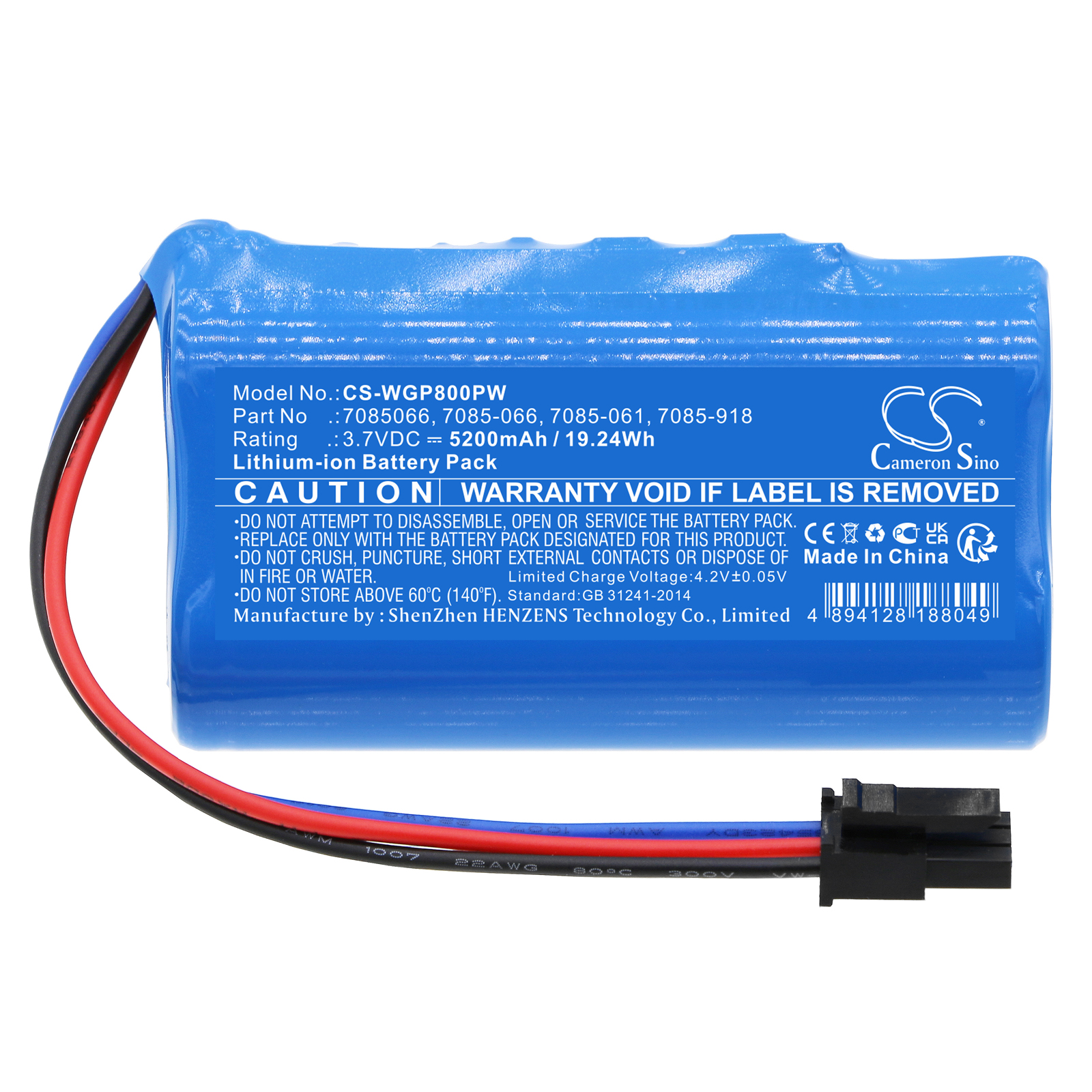 WOLF Garten Li-Ion Power 80 Replacement Battery 5200mAh