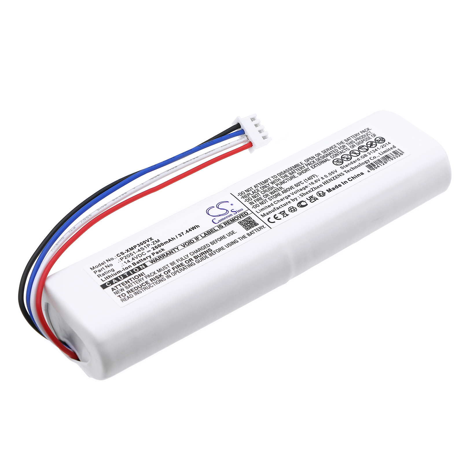 P2051-4S1P-ZM Mijia Replacement Battery 2600mAh