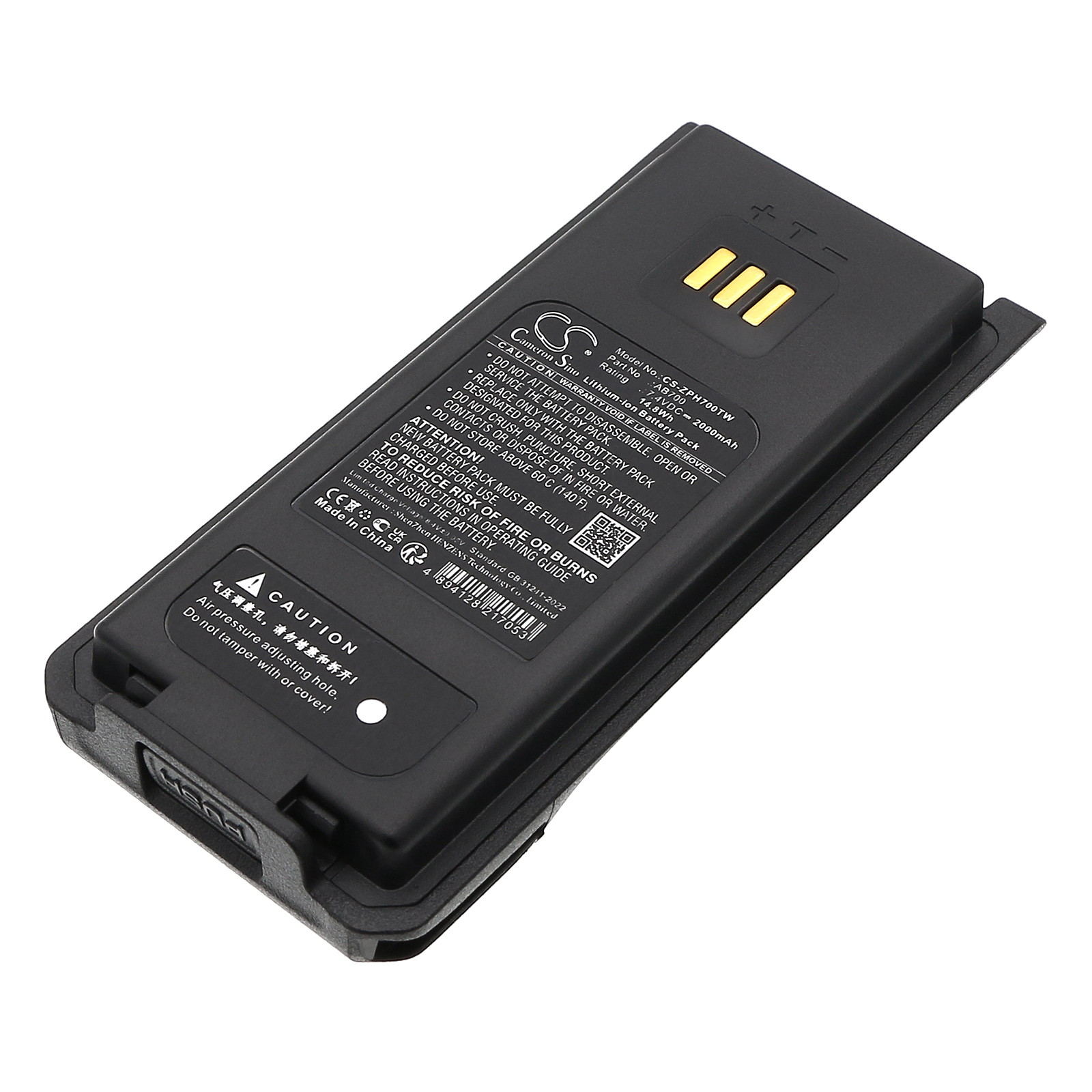 ZTE GH650 PH700 PH790 AB700 Replacement Battery 7.4V 2000mAh