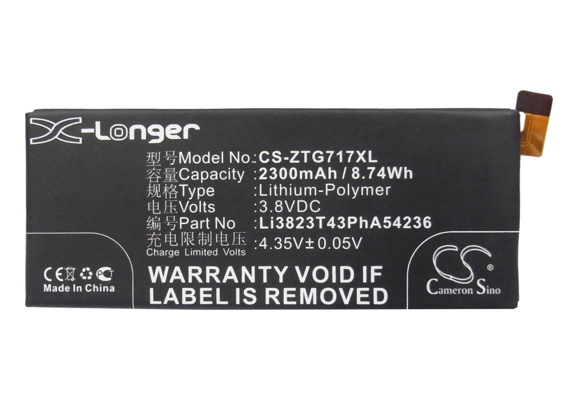 CS-ZTG717XL-5.jpg