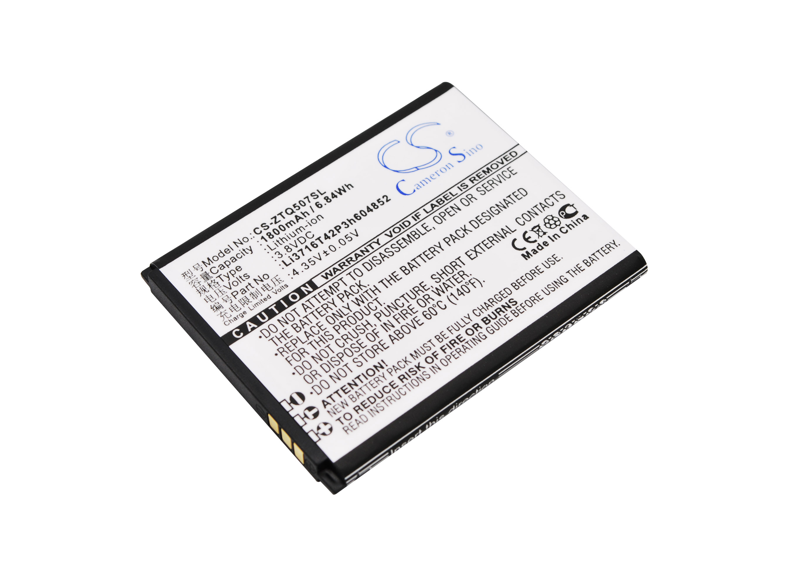 Brondi Luxury 5 ZTE Q507T Replacement Battery 1800mAh