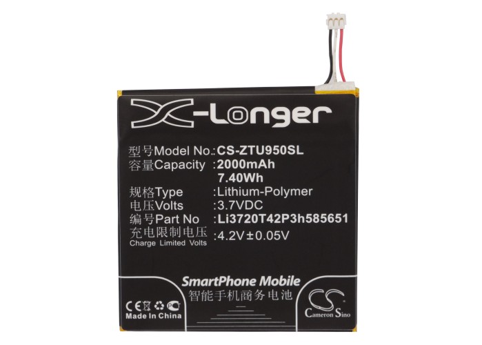 ZTE Blade Super Grand X Pro Replacement Battery 2000mAh