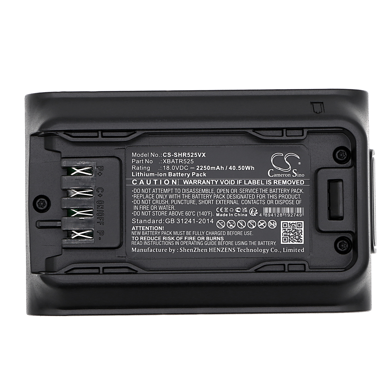 CS-SHR525VX-5-1.jpg