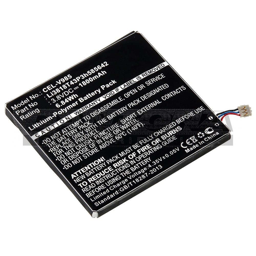 Samsung Grand Era Cell Phone Replacement Battery 1800mAh